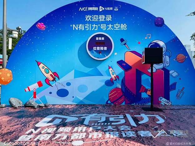 放学后事情